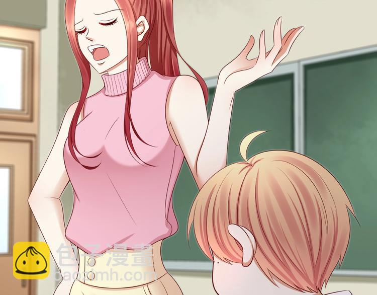 第2话 昨晚的女人就是你！(1/4)-第3话