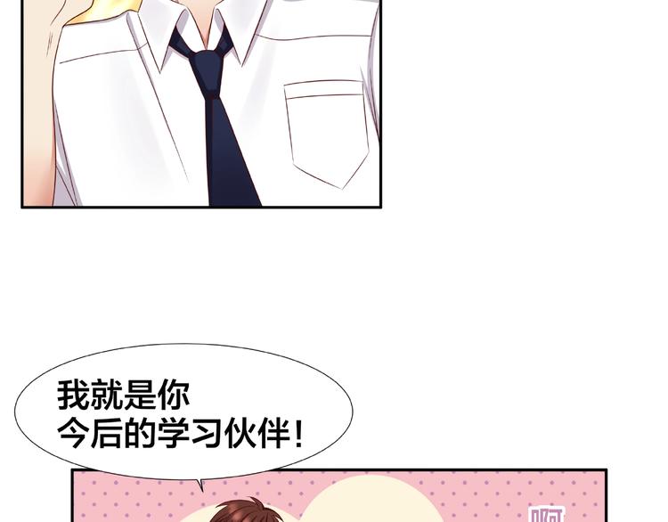 第2话 昨晚的女人就是你！(1/4)-第3话