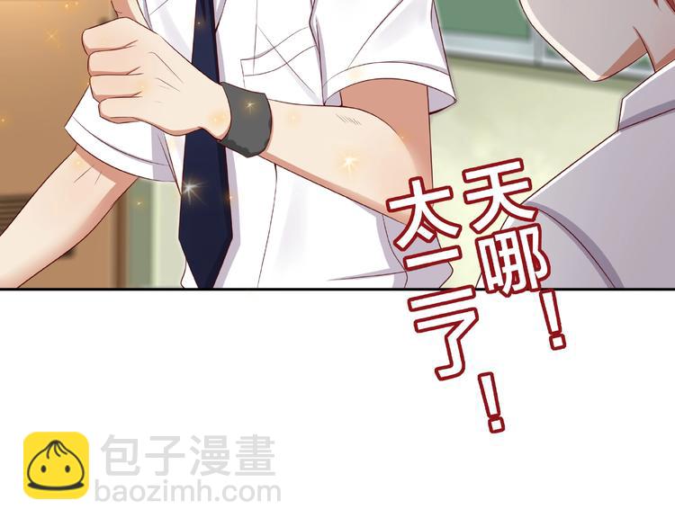 第2话 昨晚的女人就是你！(1/4)-第3话