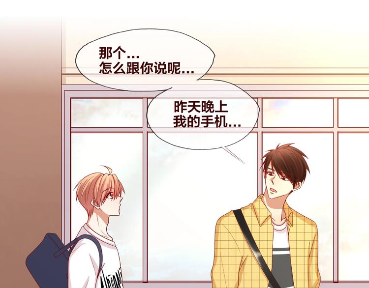 第20话 去你家(1/3)-第21话