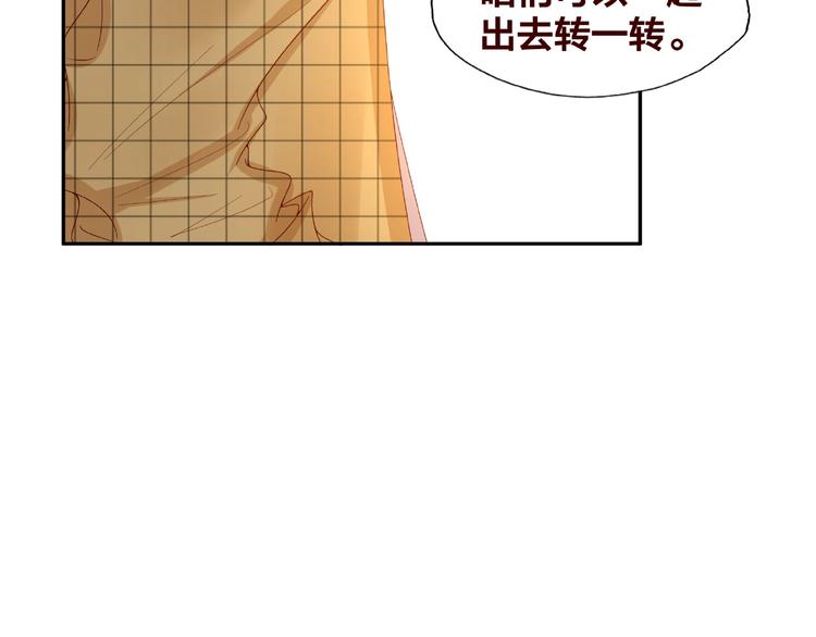 第20话 去你家(1/3)-第21话