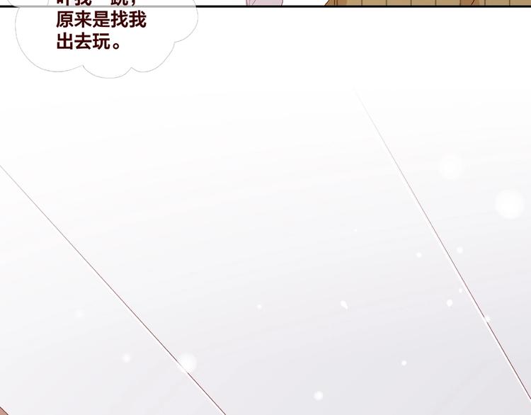 第20话 去你家(1/3)-第21话