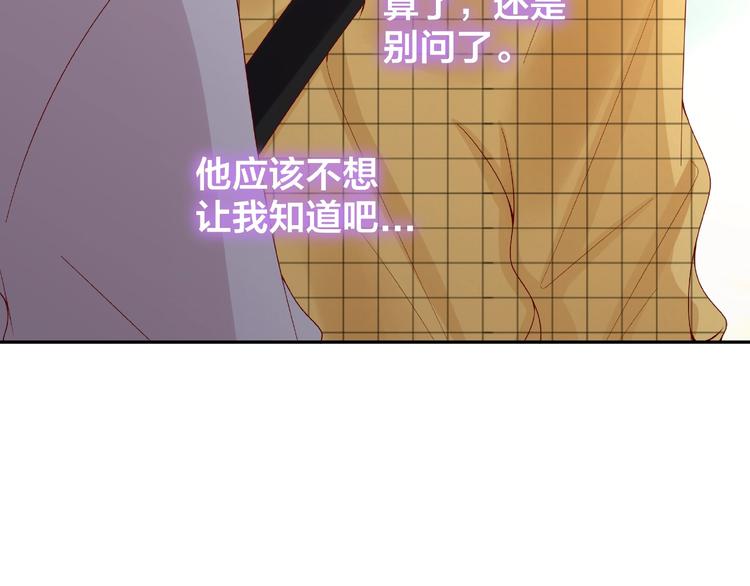 第20话 去你家(1/3)-第21话