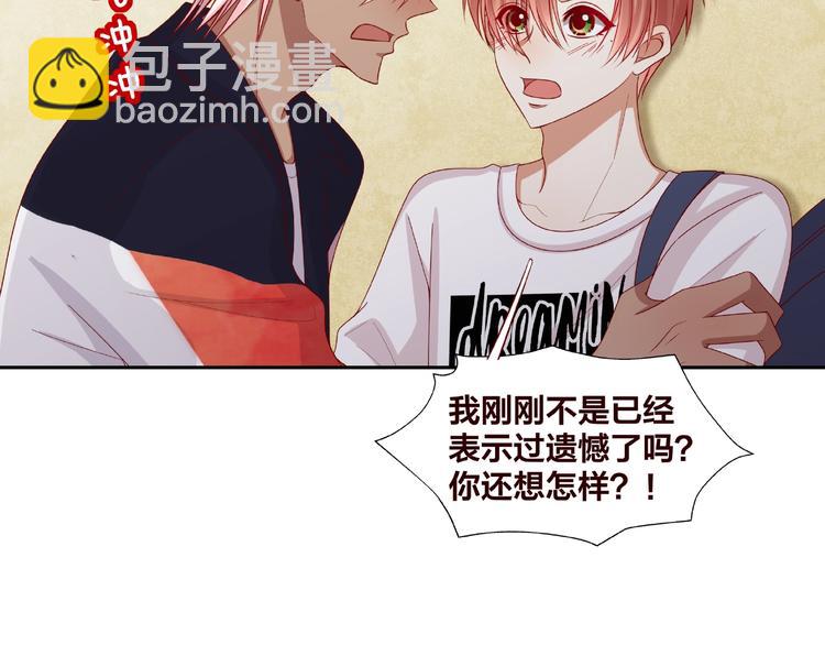 第20话 去你家(1/3)-第21话