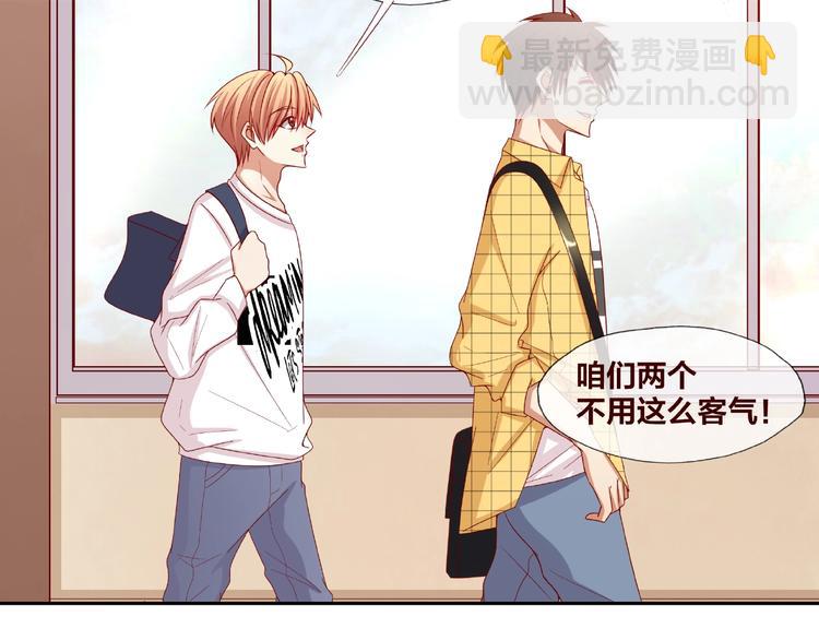 第20话 去你家(1/3)-第21话