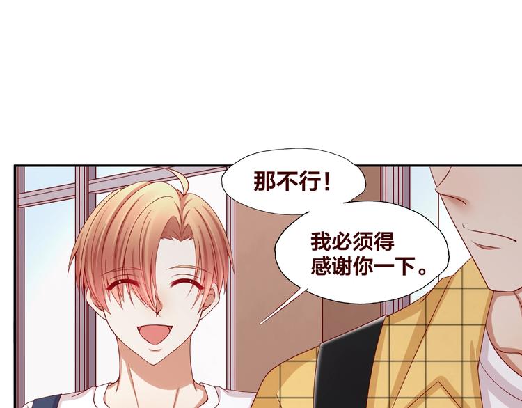 第20话 去你家(1/3)-第21话