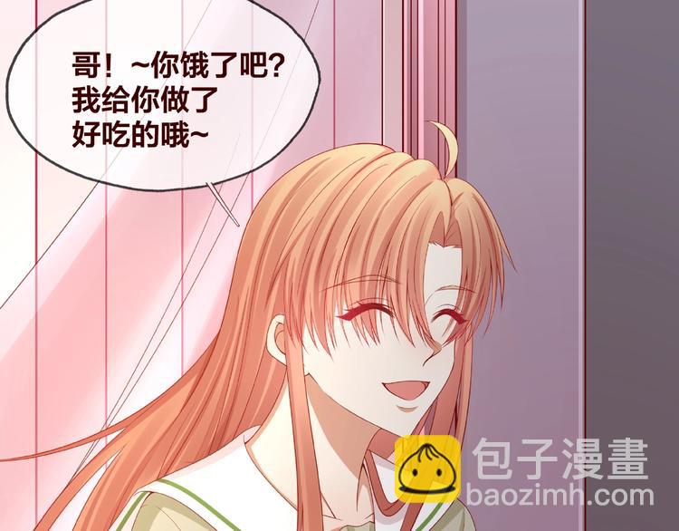 第22话 班长是那个人吗(1/3)-第23话