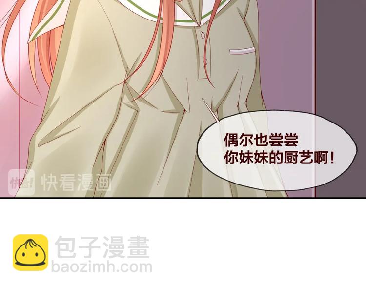 第22话 班长是那个人吗(1/3)-第23话