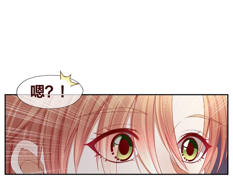 第22话 班长是那个人吗(1/3)-第23话