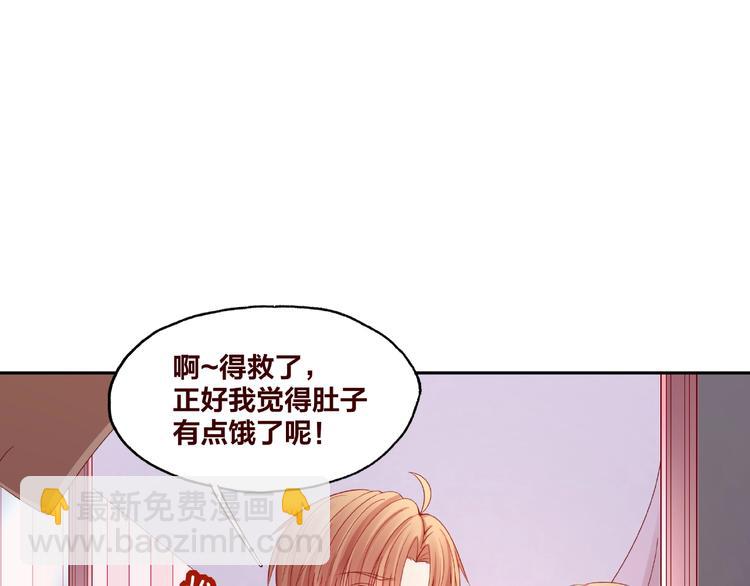 第22话 班长是那个人吗(1/3)-第23话