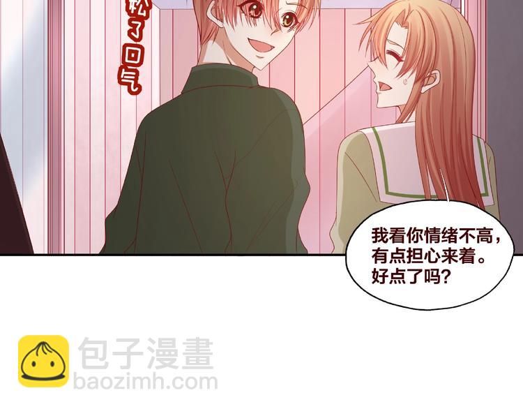 第22话 班长是那个人吗(1/3)-第23话