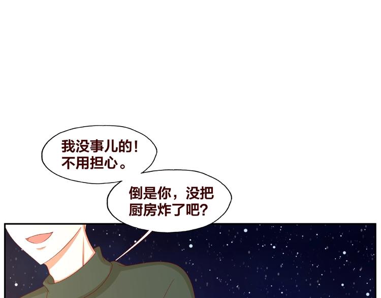 第22话 班长是那个人吗(1/3)-第23话