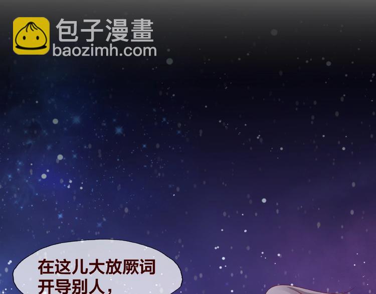 第22话 班长是那个人吗(1/3)-第23话