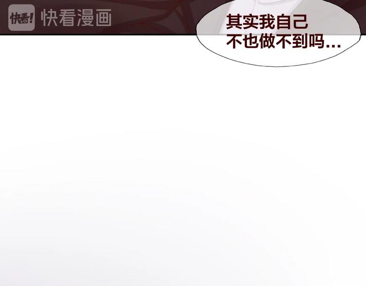 第22话 班长是那个人吗(1/3)-第23话