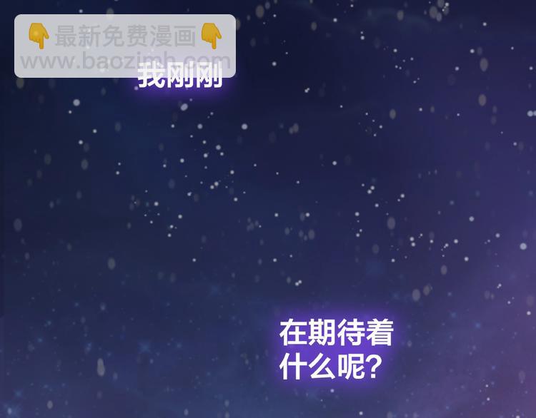 第22话 班长是那个人吗(1/3)-第23话