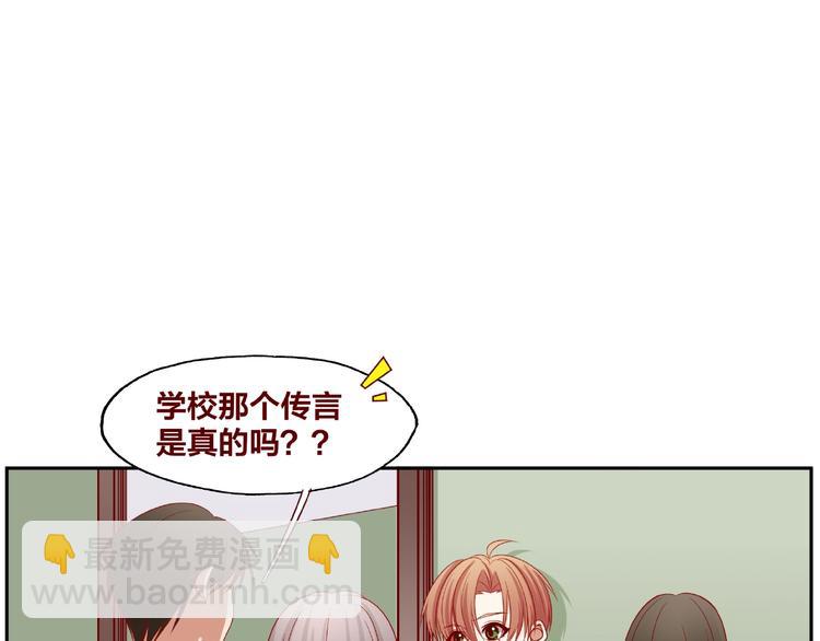 第22话 班长是那个人吗(1/3)-第23话