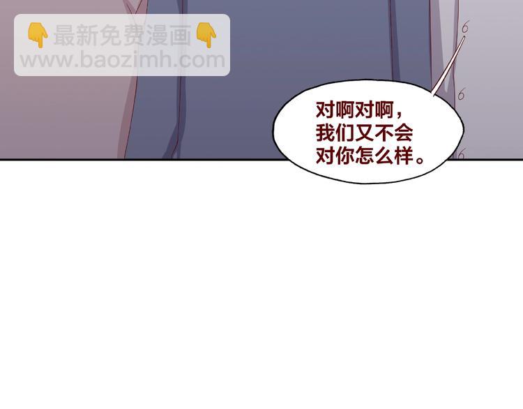 第22话 班长是那个人吗(1/3)-第23话