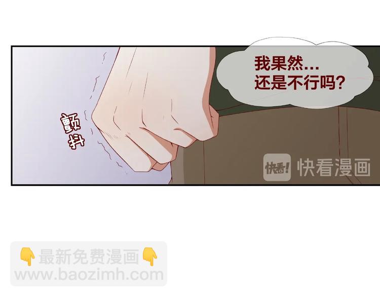 第22话 班长是那个人吗(1/3)-第23话