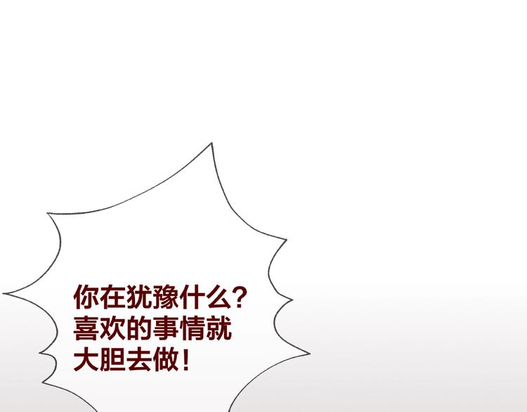 第22话 班长是那个人吗(1/3)-第23话