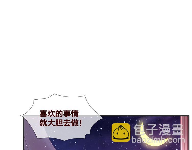 第22话 班长是那个人吗(1/3)-第23话