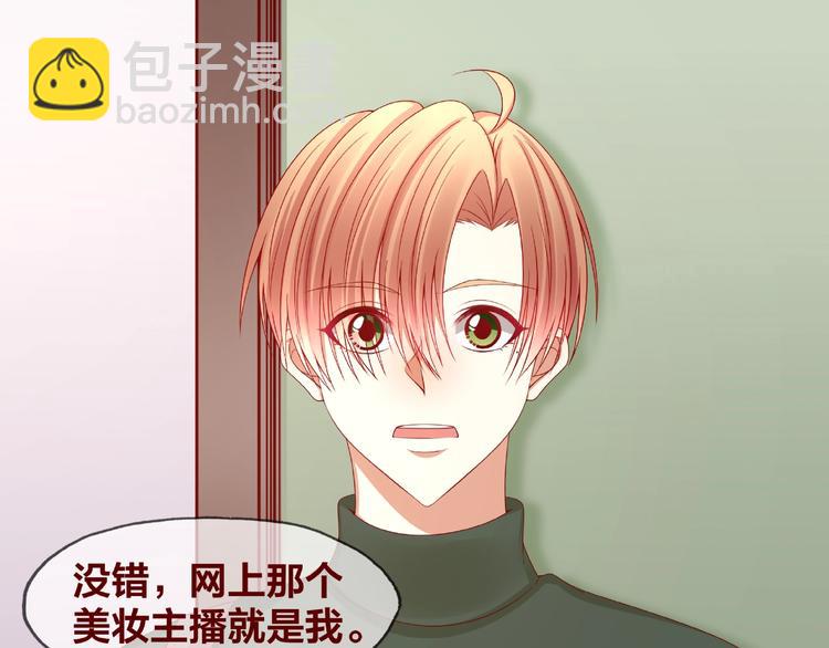 第22话 班长是那个人吗(1/3)-第23话