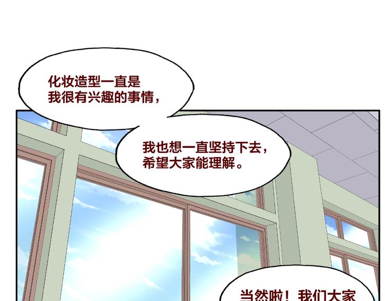 第22话 班长是那个人吗(1/3)-第23话