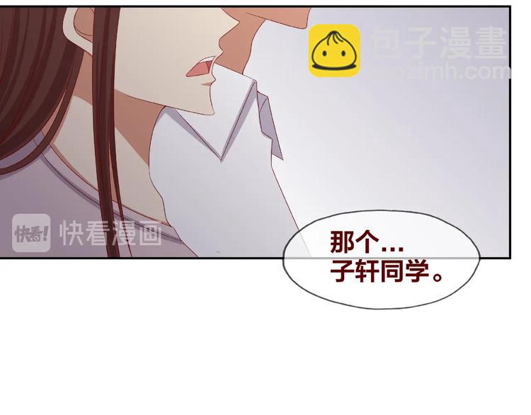 第22话 班长是那个人吗(1/3)-第23话