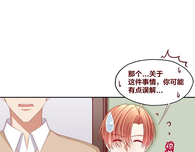 第22话 班长是那个人吗(1/3)-第23话