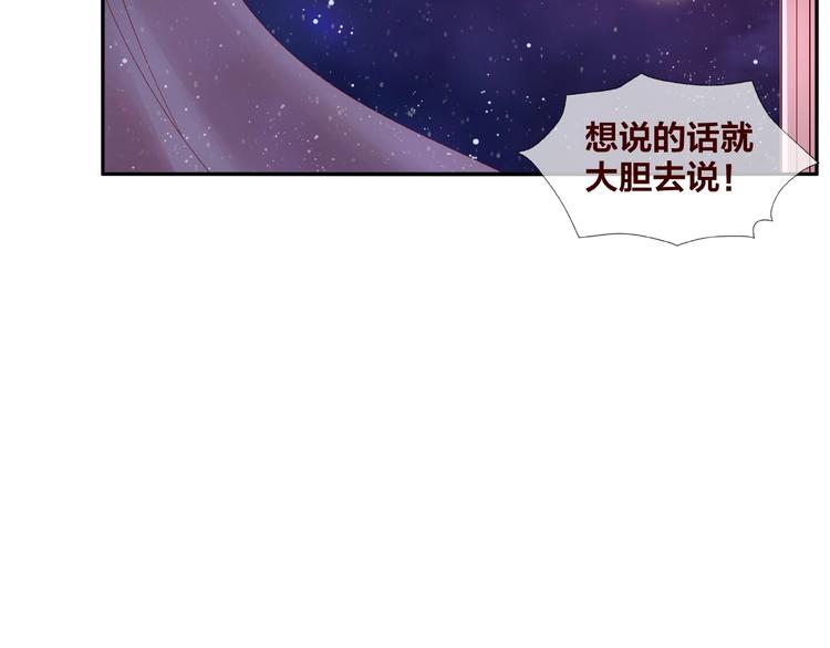 第22话 班长是那个人吗(1/3)-第23话