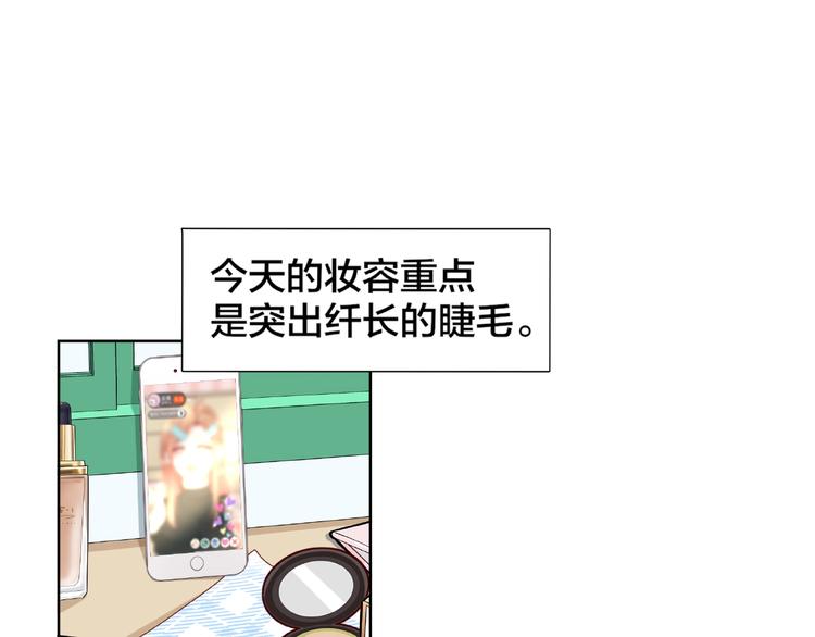 第4话 第一次的&ldquo;约会&rdquo;(1/2)-第5话