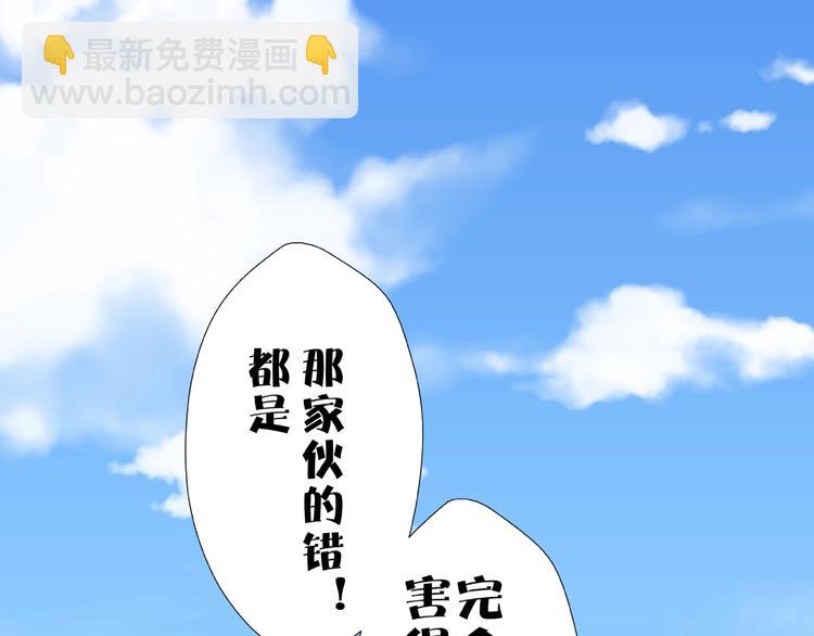 第4话 第一次的&ldquo;约会&rdquo;(1/2)-第5话