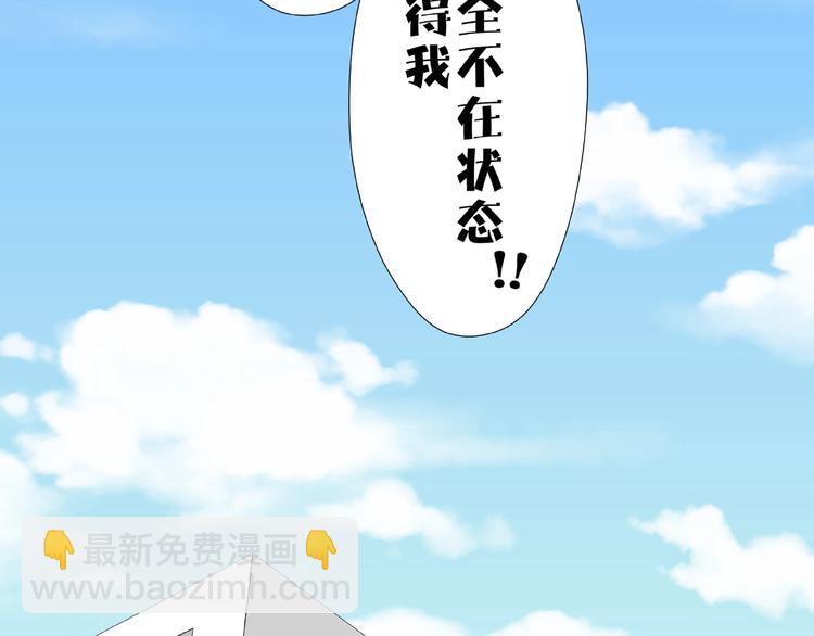 第4话 第一次的&ldquo;约会&rdquo;(1/2)-第5话