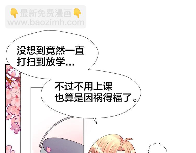 第4话 第一次的&ldquo;约会&rdquo;(1/2)-第5话