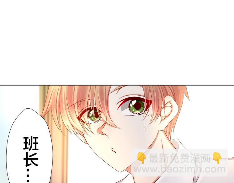 第4话 第一次的&ldquo;约会&rdquo;(1/2)-第5话