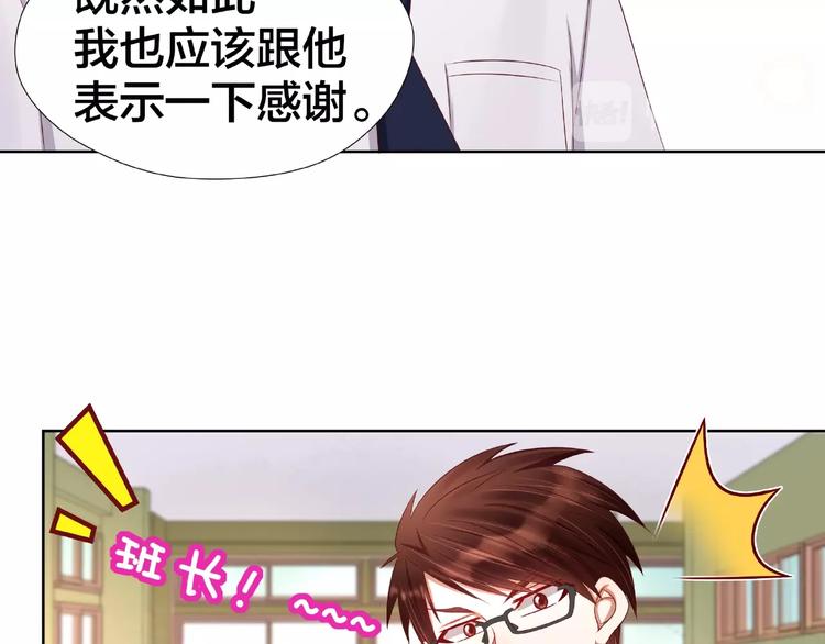 第4话 第一次的&ldquo;约会&rdquo;(1/2)-第5话