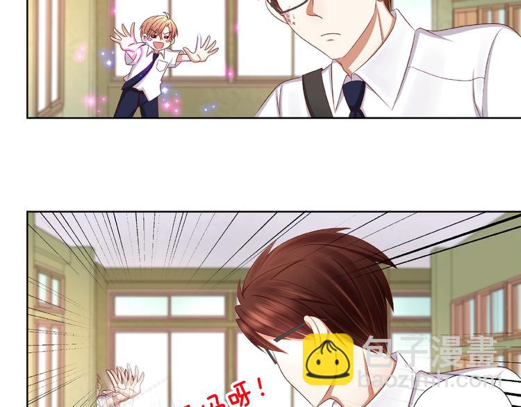 第4话 第一次的&ldquo;约会&rdquo;(1/2)-第5话