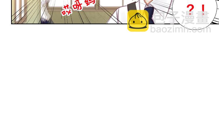 第4话 第一次的&ldquo;约会&rdquo;(1/2)-第5话