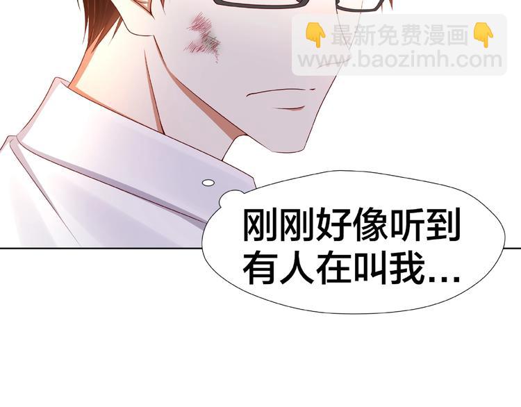 第4话 第一次的&ldquo;约会&rdquo;(1/2)-第5话