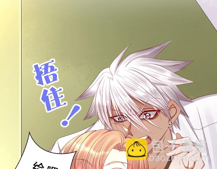 第4话 第一次的&ldquo;约会&rdquo;(1/2)-第5话