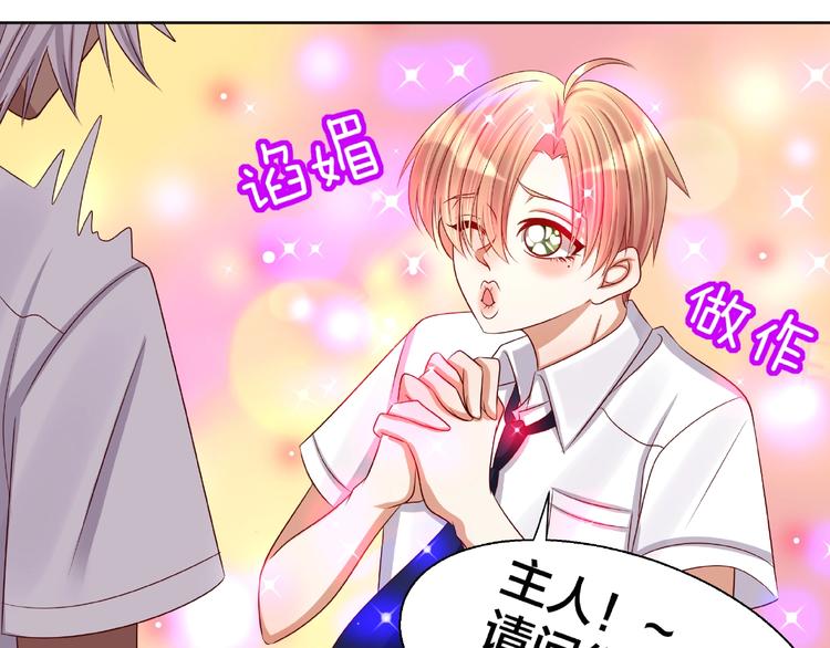 第4话 第一次的&ldquo;约会&rdquo;(1/2)-第5话