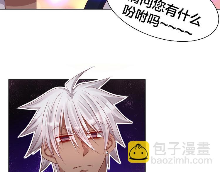 第4话 第一次的&ldquo;约会&rdquo;(1/2)-第5话