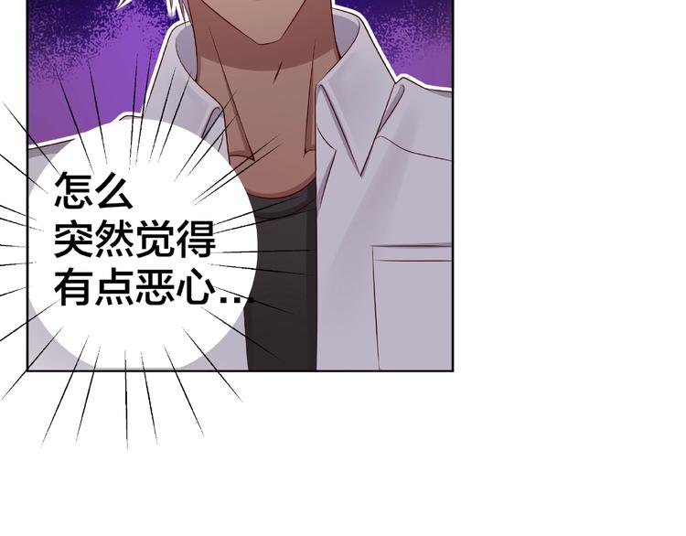 第4话 第一次的&ldquo;约会&rdquo;(1/2)-第5话