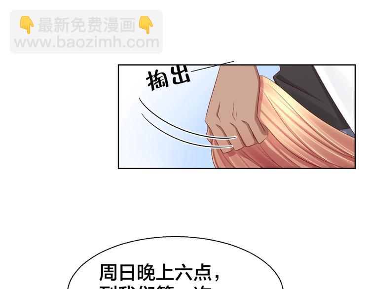 第4话 第一次的&ldquo;约会&rdquo;(1/2)-第5话