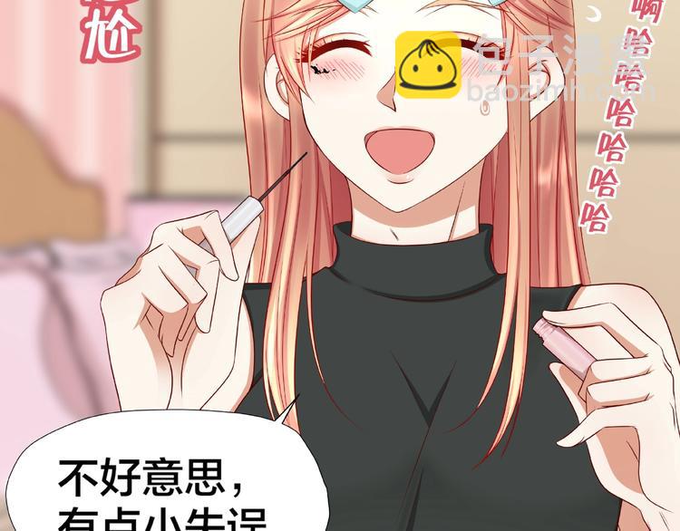 第4话 第一次的&ldquo;约会&rdquo;(1/2)-第5话