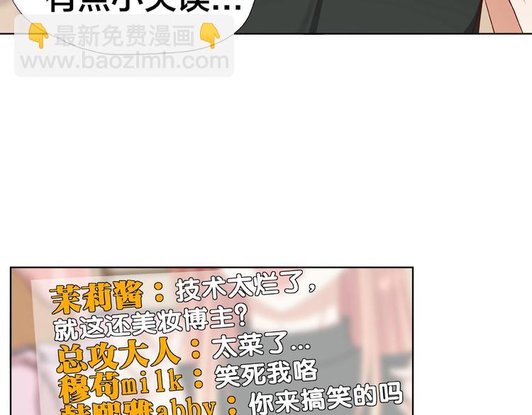 第4话 第一次的&ldquo;约会&rdquo;(1/2)-第5话