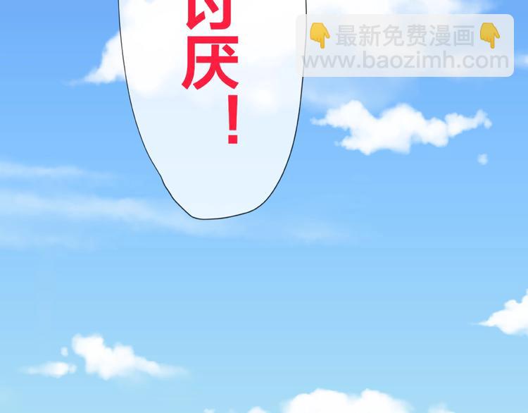 第8话  开门呐开门呐！(1/3)-第9话