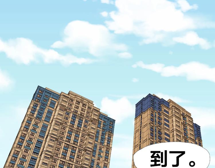 第8话  开门呐开门呐！(1/3)-第9话