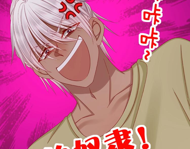 第8话  开门呐开门呐！(1/3)-第9话