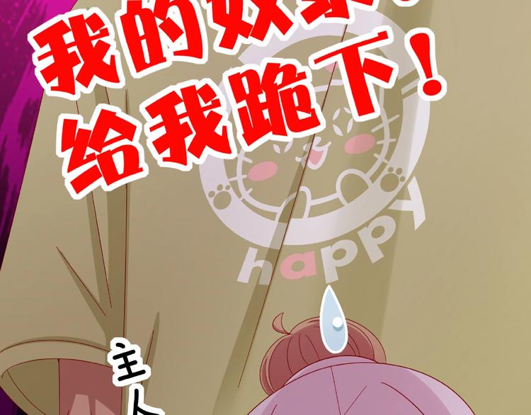 第8话  开门呐开门呐！(1/3)-第9话