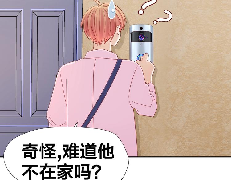 第8话  开门呐开门呐！(1/3)-第9话